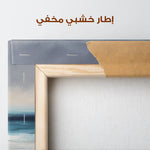 Abstract 1698 Canvas Art 60 x 40 cm / Stretched on hidden frame