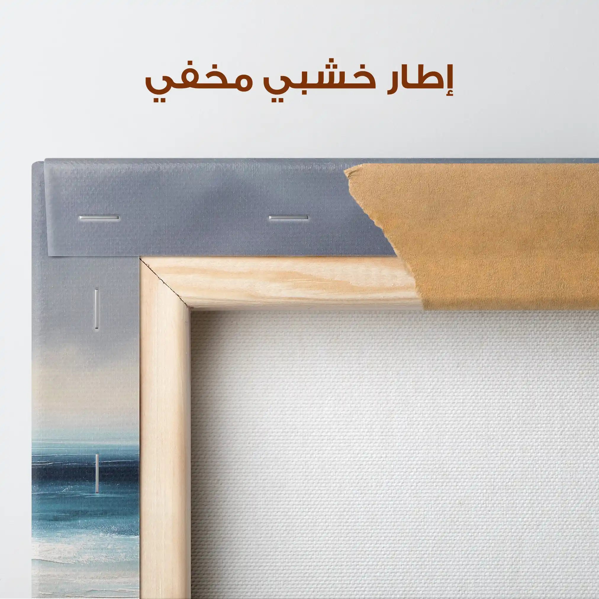 Abstract 1698 Canvas Art 60 x 40 cm / Stretched on hidden frame