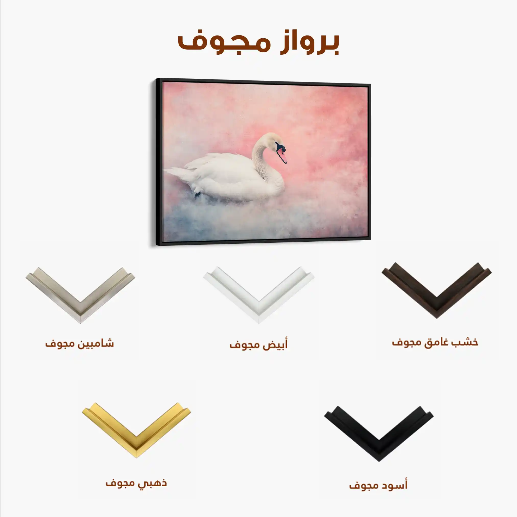 Animals 170 Canvas Art 90 x 60 cm / Stretched on hidden frame