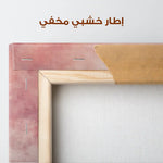 Animals 170 Canvas Art 90 x 60 cm / Stretched on hidden frame