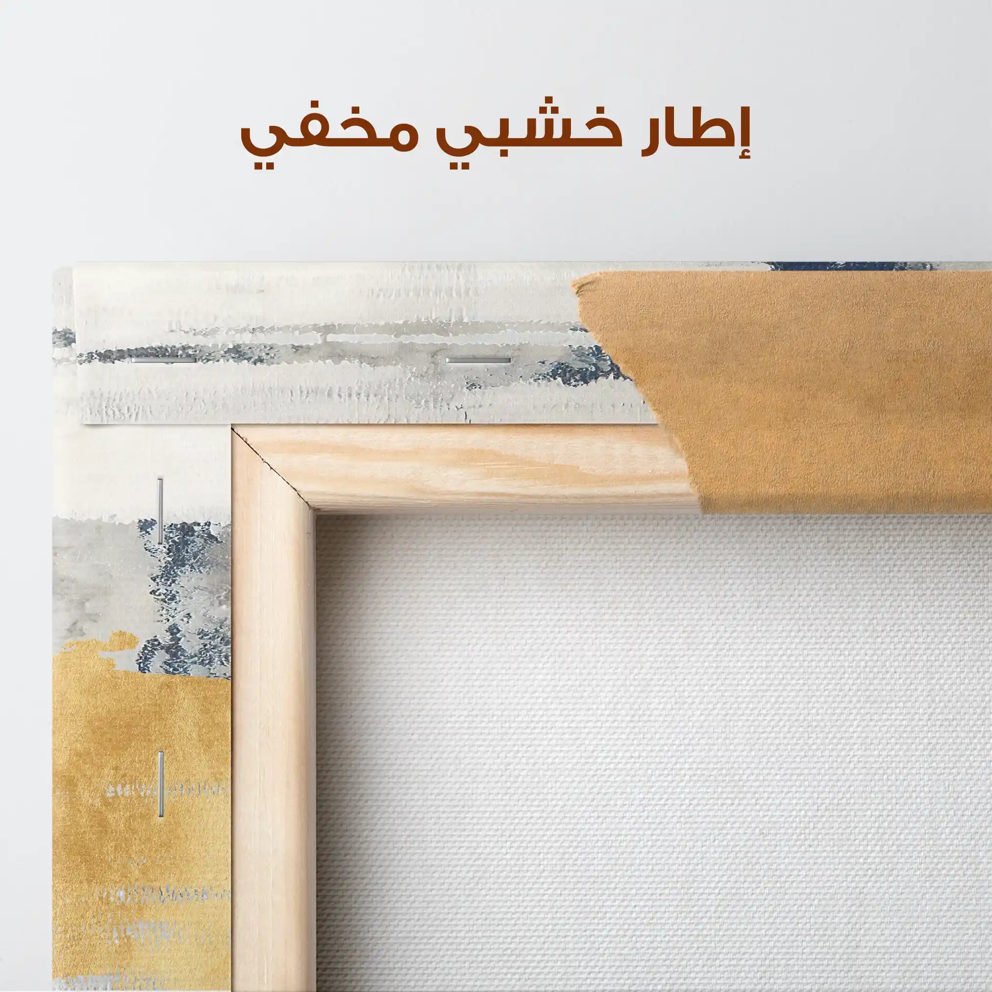 Abstract 170 Canvas Art 60 x 40 cm / Stretched on hidden frame