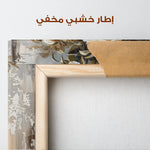 Floral Canvas Wall Art WAD170-F 90 x 60 cm / Stretched on hidden frame