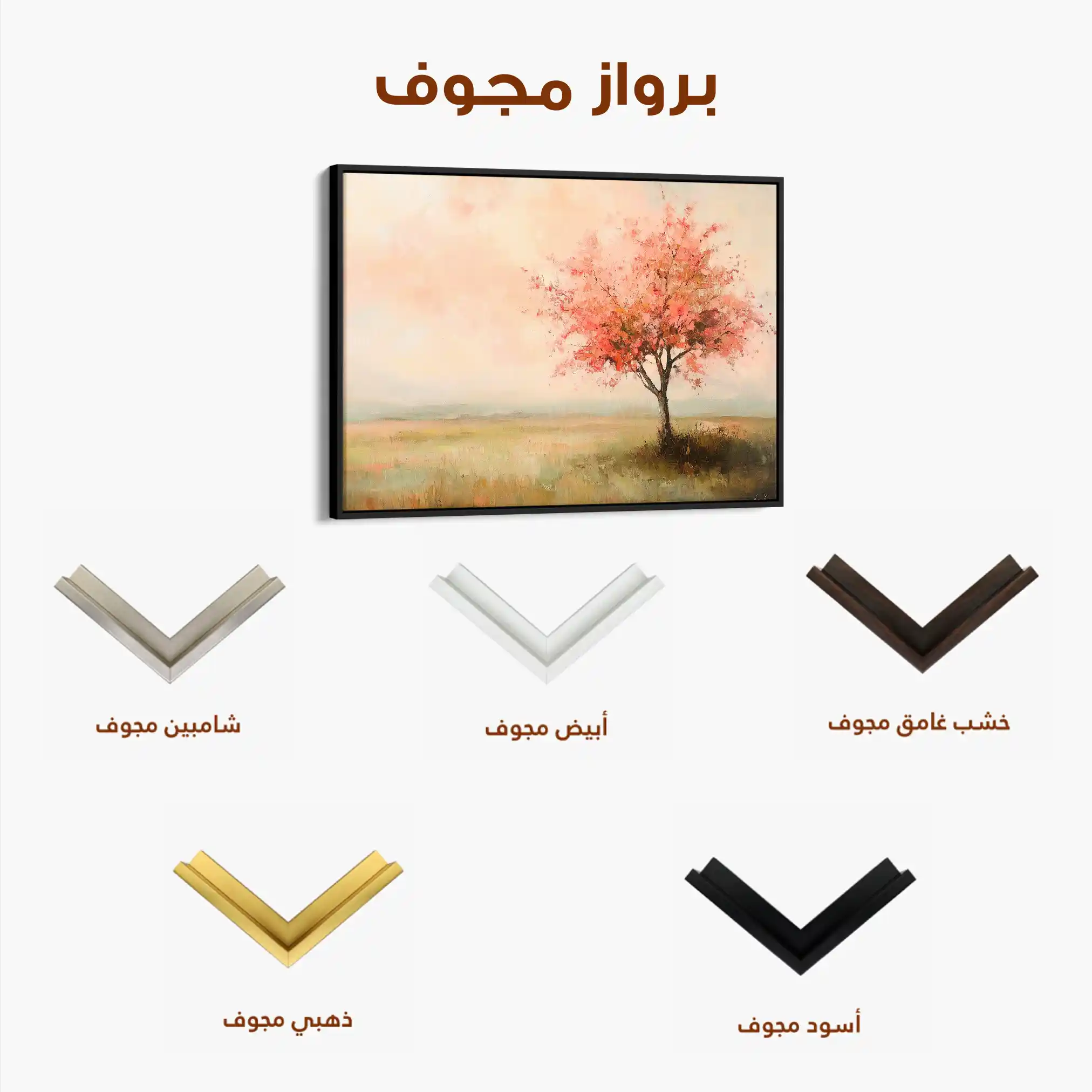 Landscape 170 Canvas Art 90 x 60 cm / Stretched on hidden frame