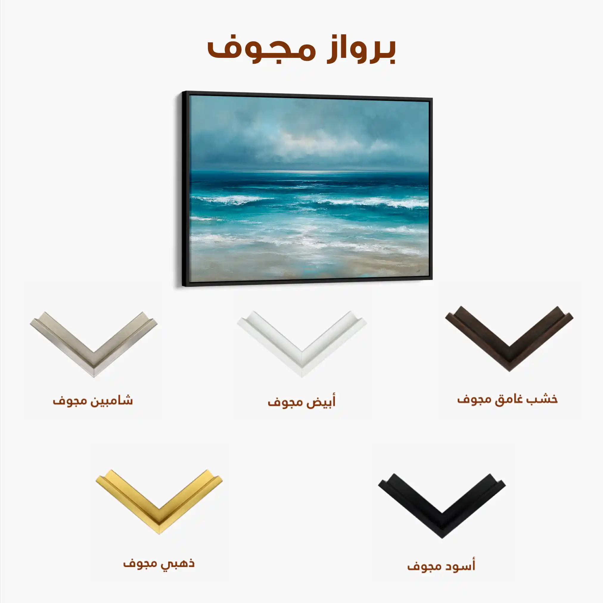 Abstract 1700 Canvas Art 60 x 40 cm / Stretched on hidden frame