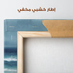 Abstract 1700 Canvas Art 60 x 40 cm / Stretched on hidden frame