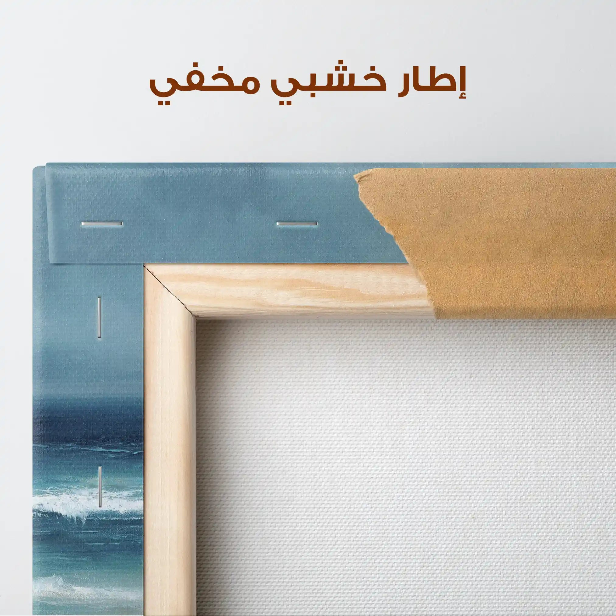 Abstract 1700 Canvas Art 60 x 40 cm / Stretched on hidden frame