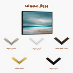 Abstract 1701 Canvas Art 60 x 40 cm / Stretched on hidden frame