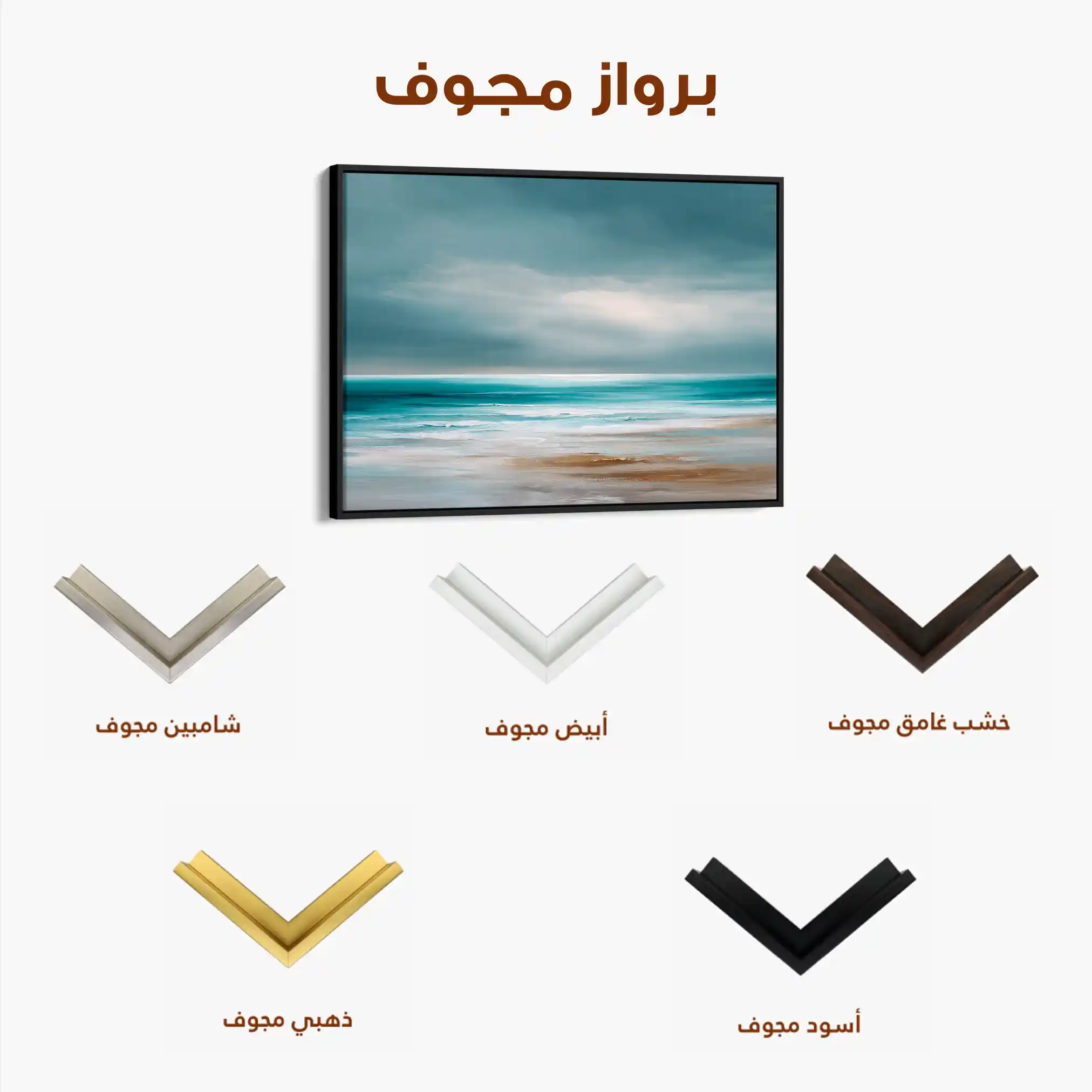 Abstract 1701 Canvas Art 60 x 40 cm / Stretched on hidden frame