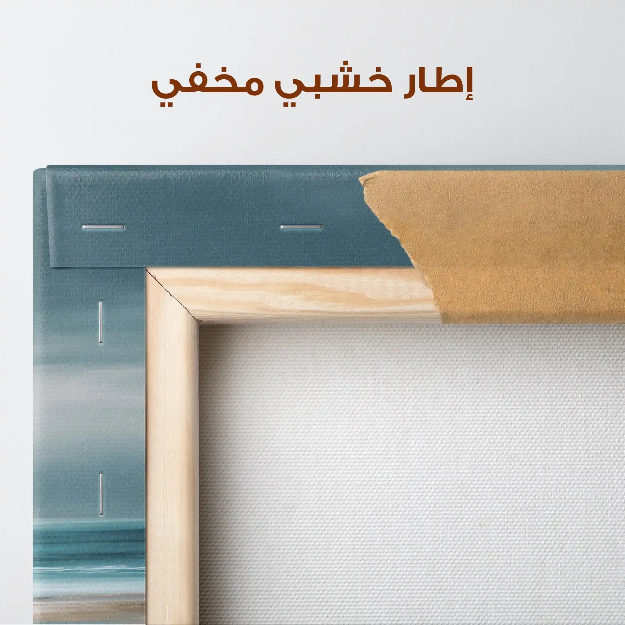 Abstract 1701 Canvas Art 60 x 40 cm / Stretched on hidden frame