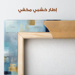 Abstract 1703 Canvas Art 60 x 40 cm / Stretched on hidden frame