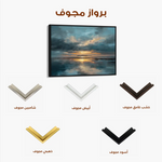 Abstract 1704 Canvas Art 60 x 40 cm / Stretched on hidden frame