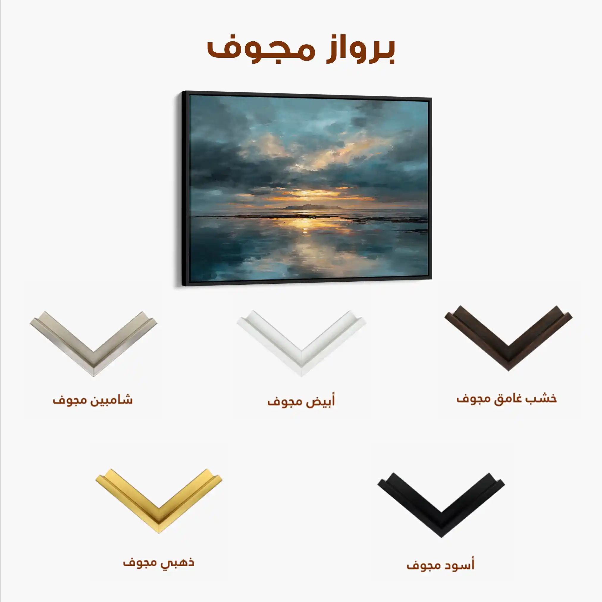 Abstract 1704 Canvas Art 60 x 40 cm / Stretched on hidden frame