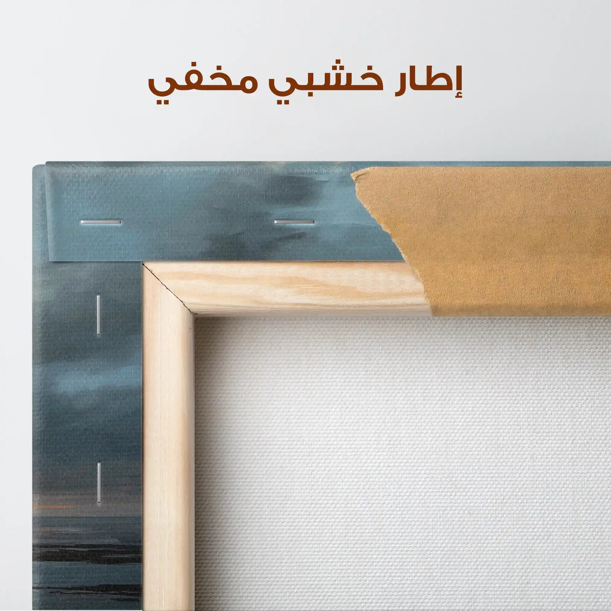 Abstract 1704 Canvas Art 60 x 40 cm / Stretched on hidden frame