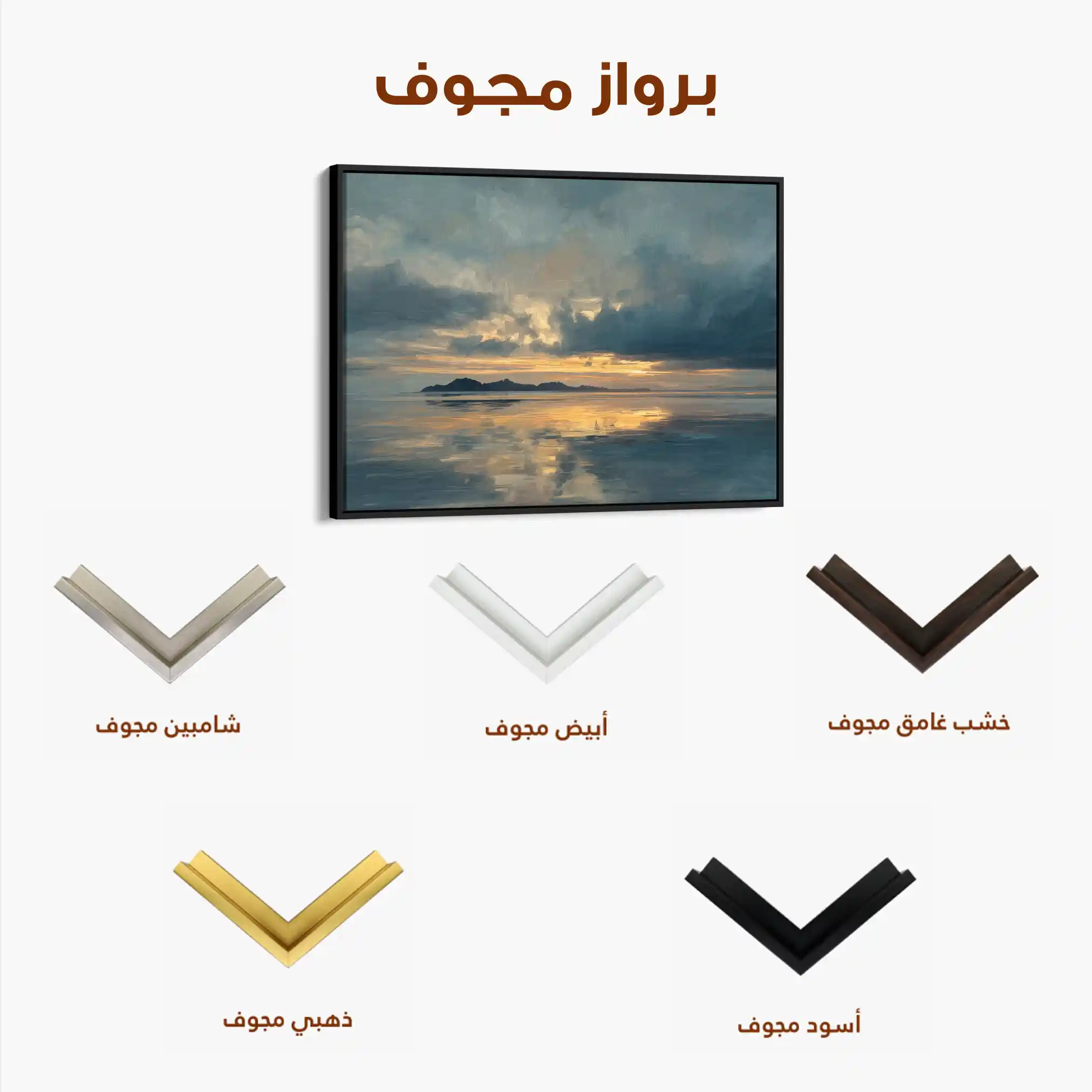 Abstract 1705 Canvas Art 60 x 40 cm / Stretched on hidden frame