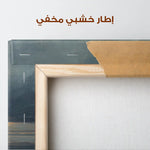 Abstract 1705 Canvas Art 60 x 40 cm / Stretched on hidden frame