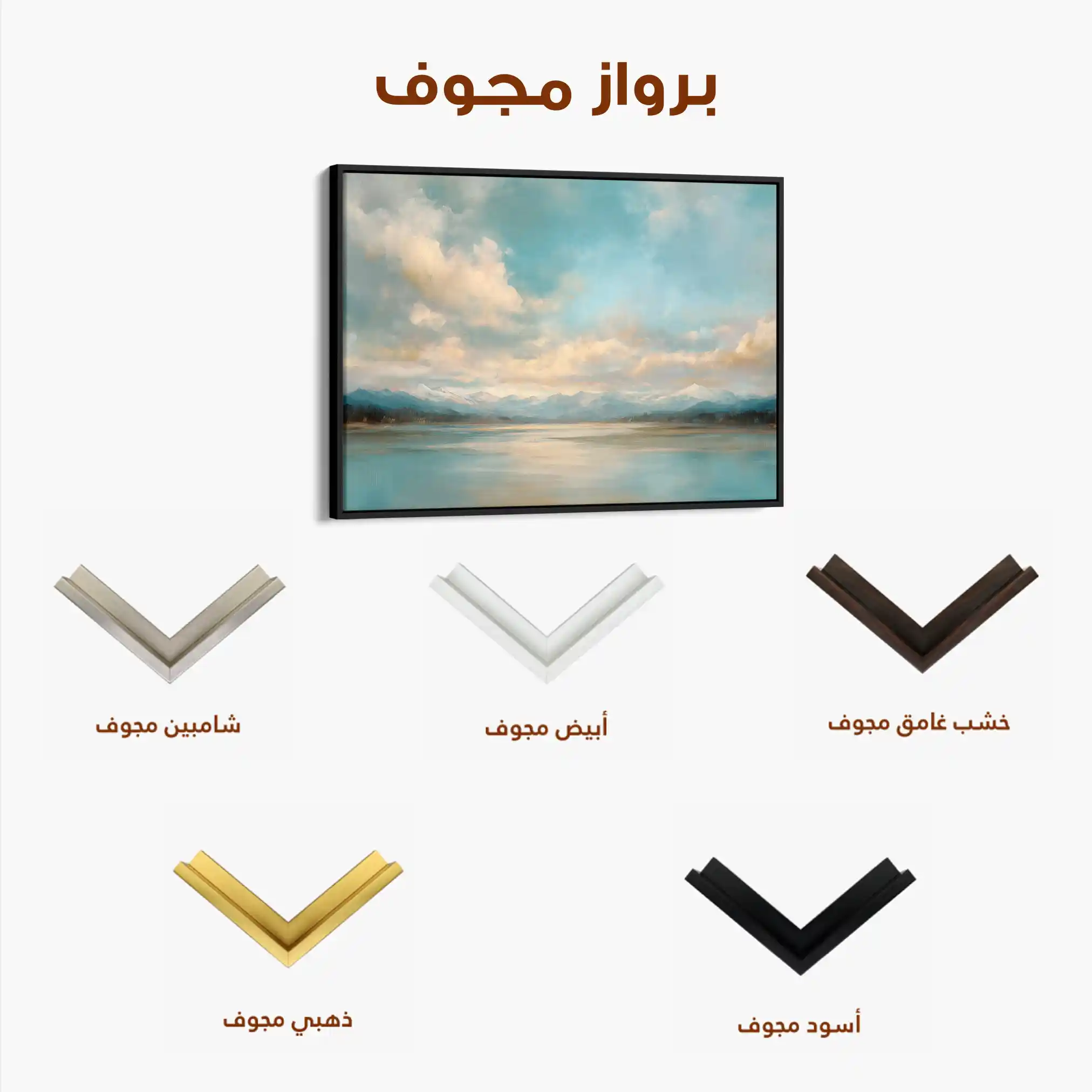 Abstract 1706 Canvas Art 60 x 40 cm / Stretched on hidden frame