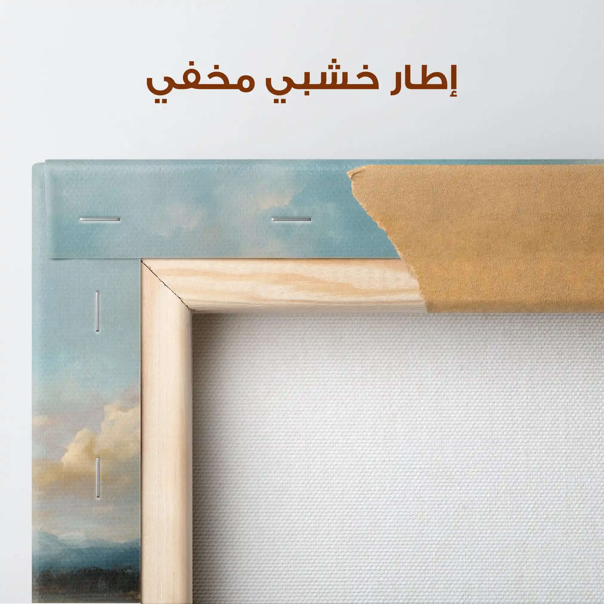 Abstract 1706 Canvas Art 60 x 40 cm / Stretched on hidden frame