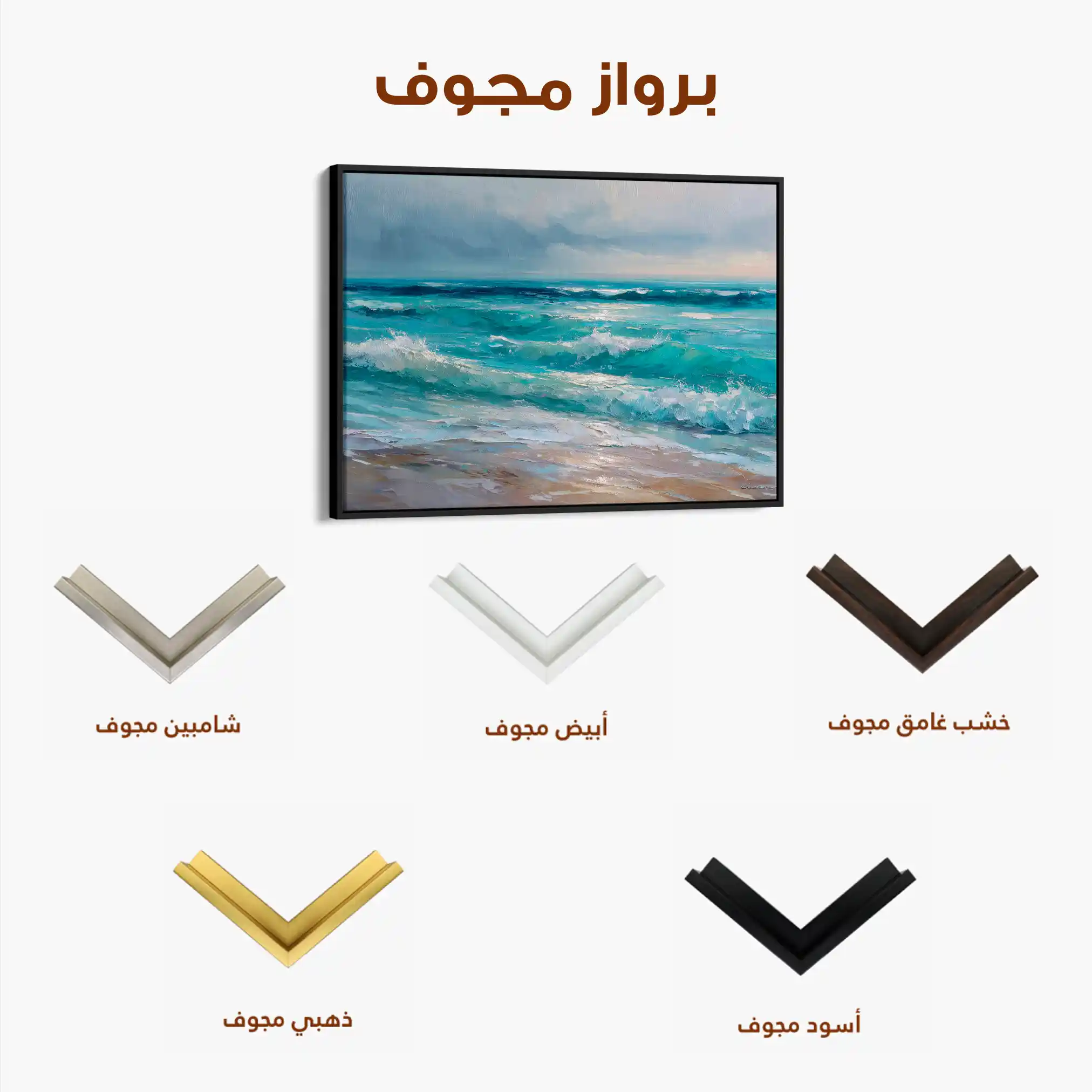 Abstract 1709 Canvas Art 60 x 40 cm / Stretched on hidden frame