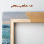 Abstract 1709 Canvas Art 60 x 40 cm / Stretched on hidden frame