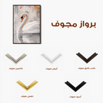 Animals 171 Canvas Art 90 x 60 cm / Stretched on hidden frame