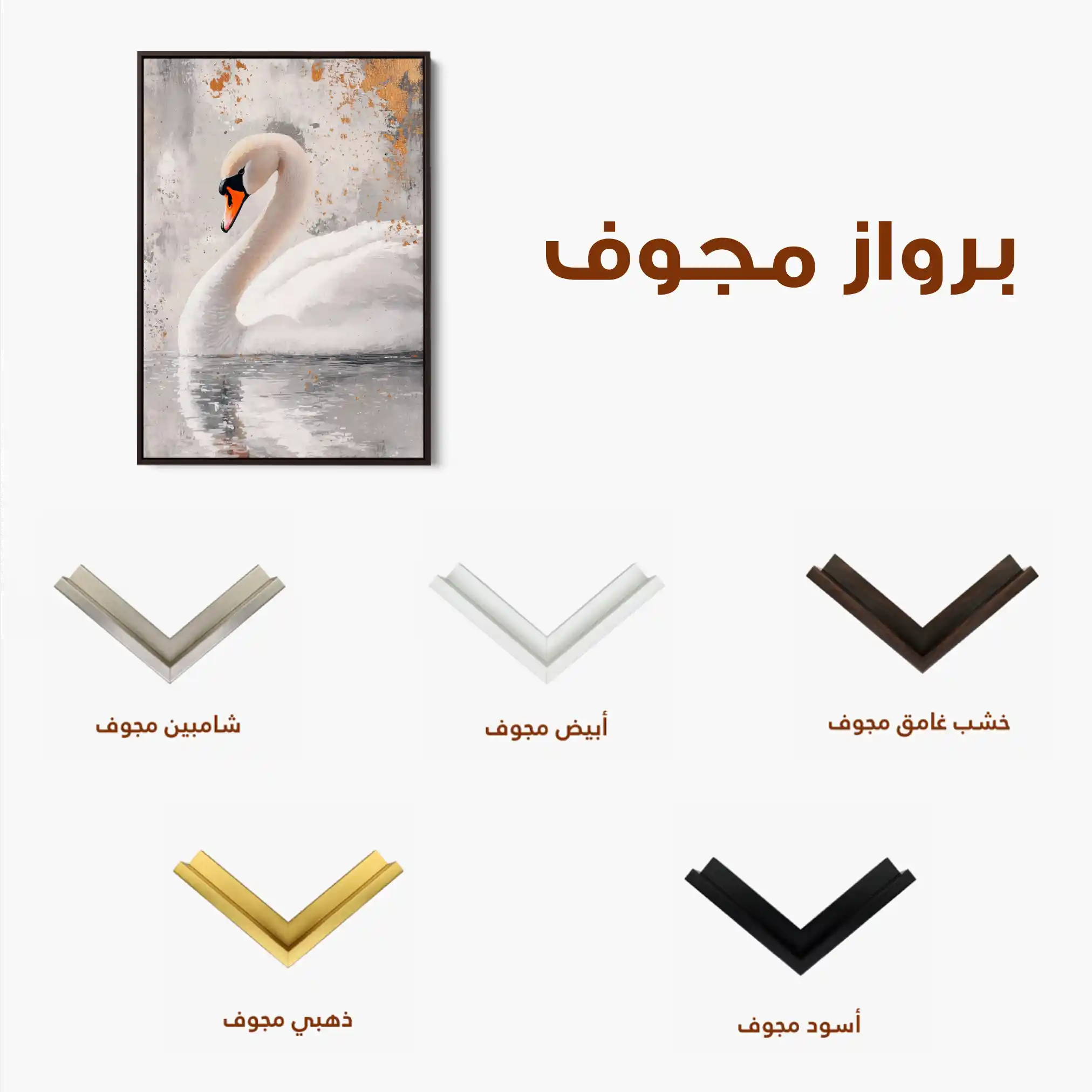 Animals 171 Canvas Art 90 x 60 cm / Stretched on hidden frame