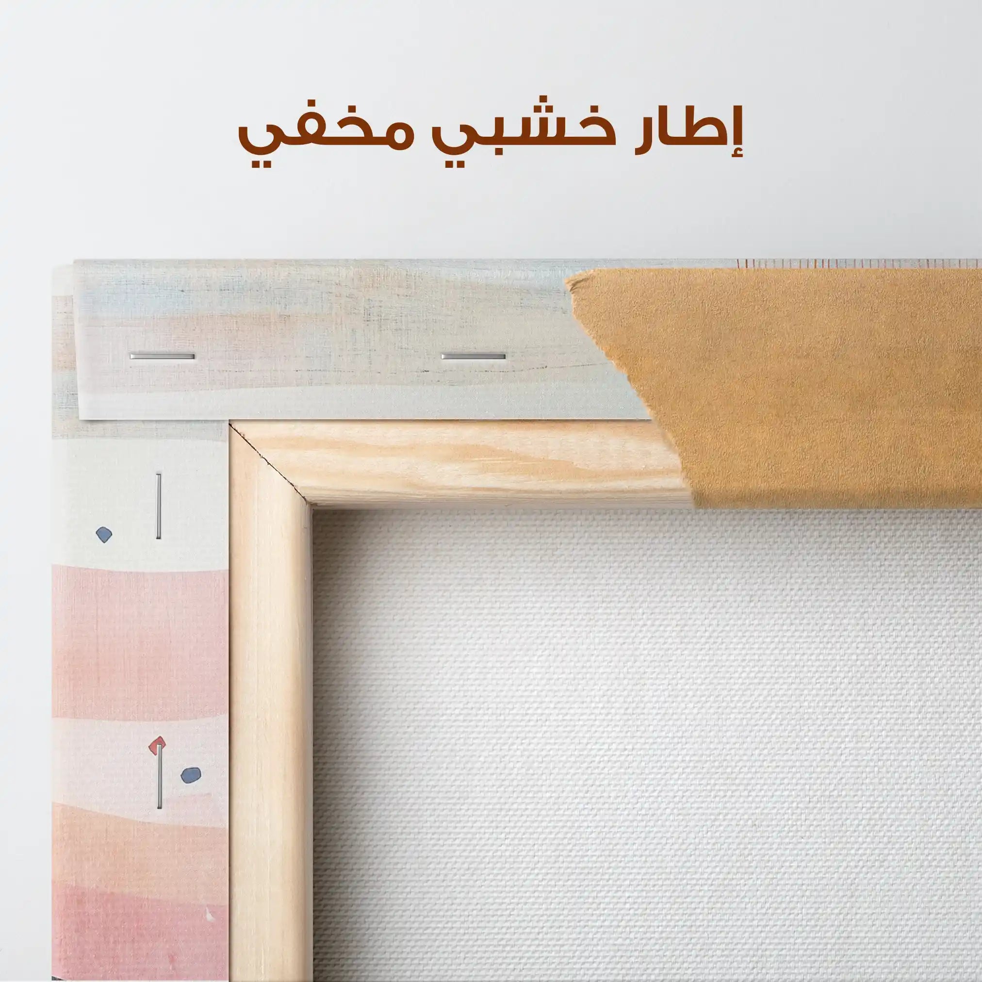 Boho 171 Canvas Art 90 x 60 cm / Stretched on hidden frame