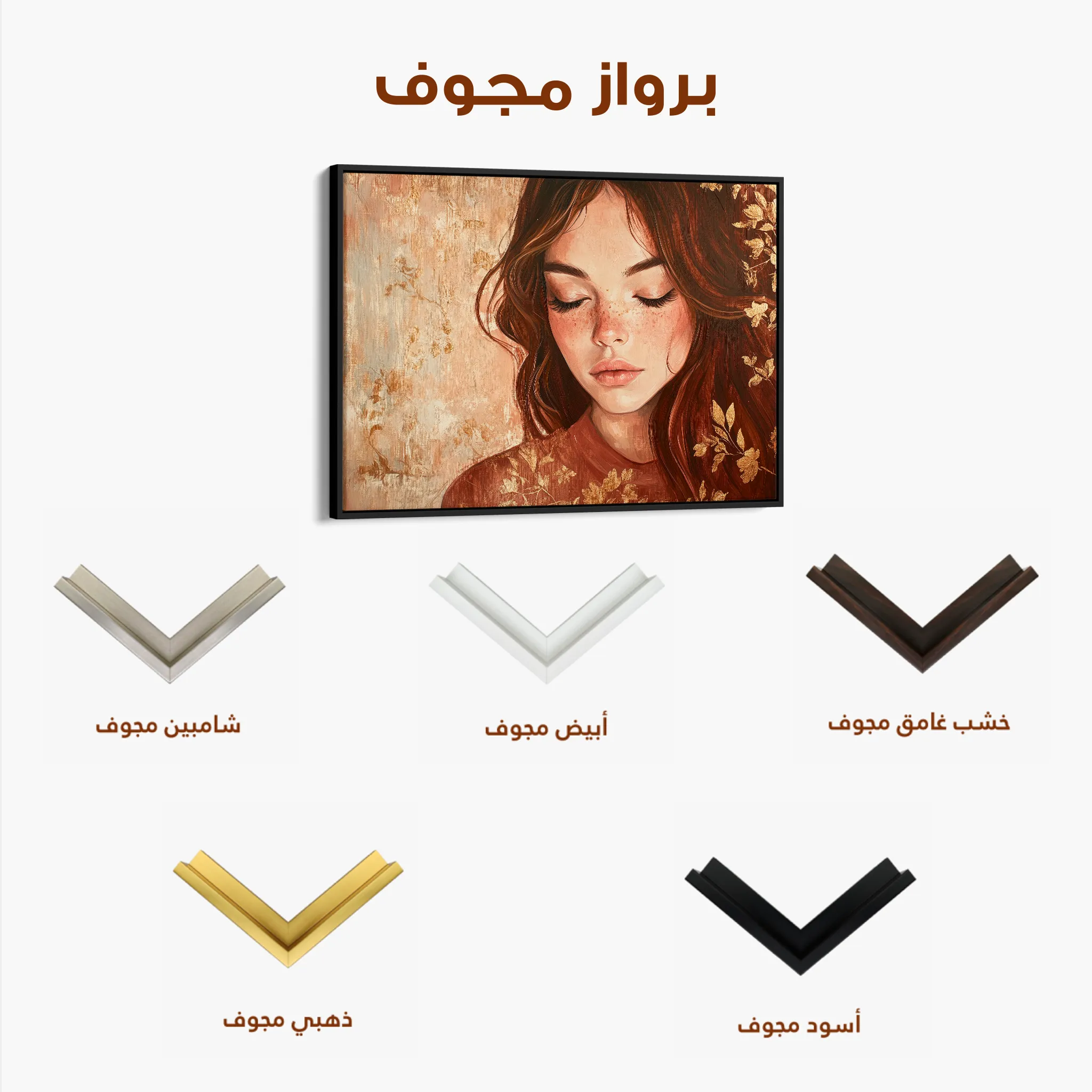 Portrait Canvas Wall Art WAD171-P 90 x 60 cm / Stretched on hidden frame