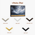 Abstract 1711 Canvas Art 60 x 40 cm / Stretched on hidden frame