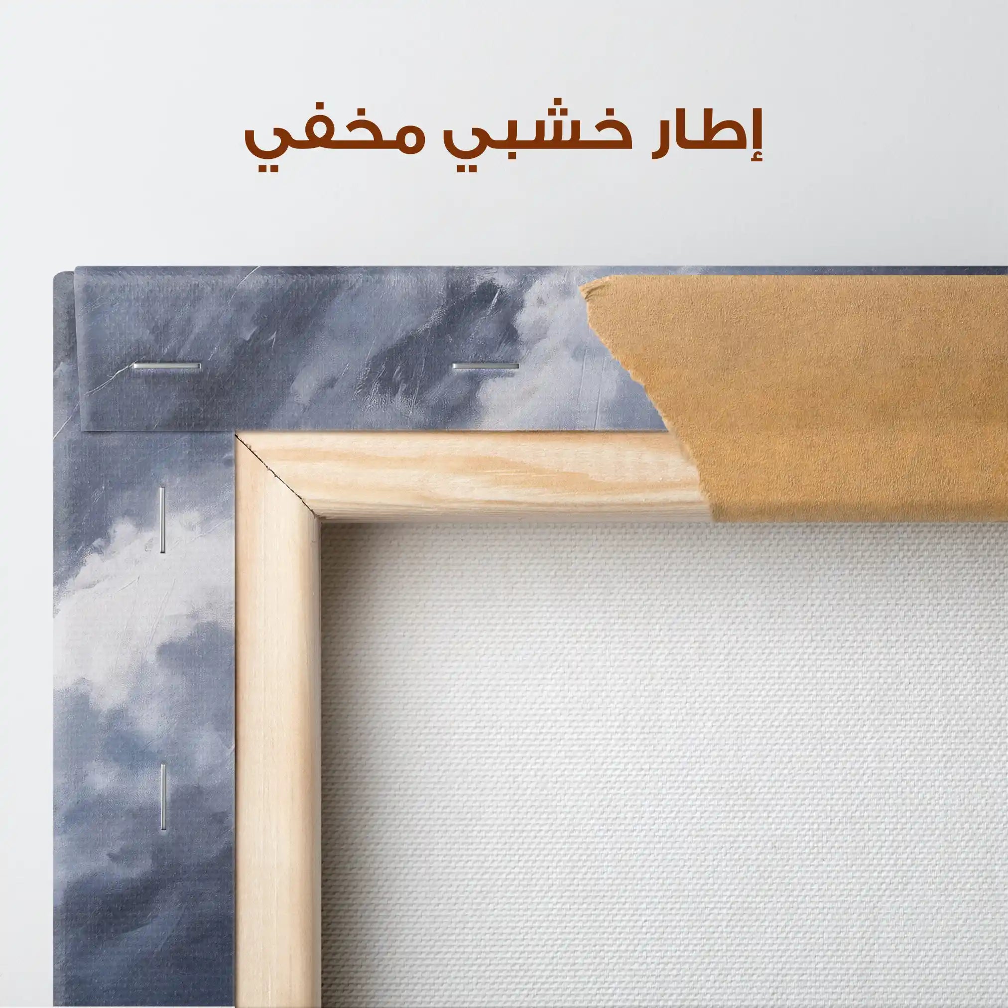 Abstract 1711 Canvas Art 60 x 40 cm / Stretched on hidden frame