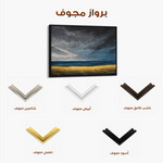 Abstract 1712 Canvas Art 60 x 40 cm / Stretched on hidden frame