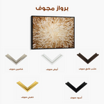 Abstract 1714 Canvas Art 60 x 40 cm / Stretched on hidden frame