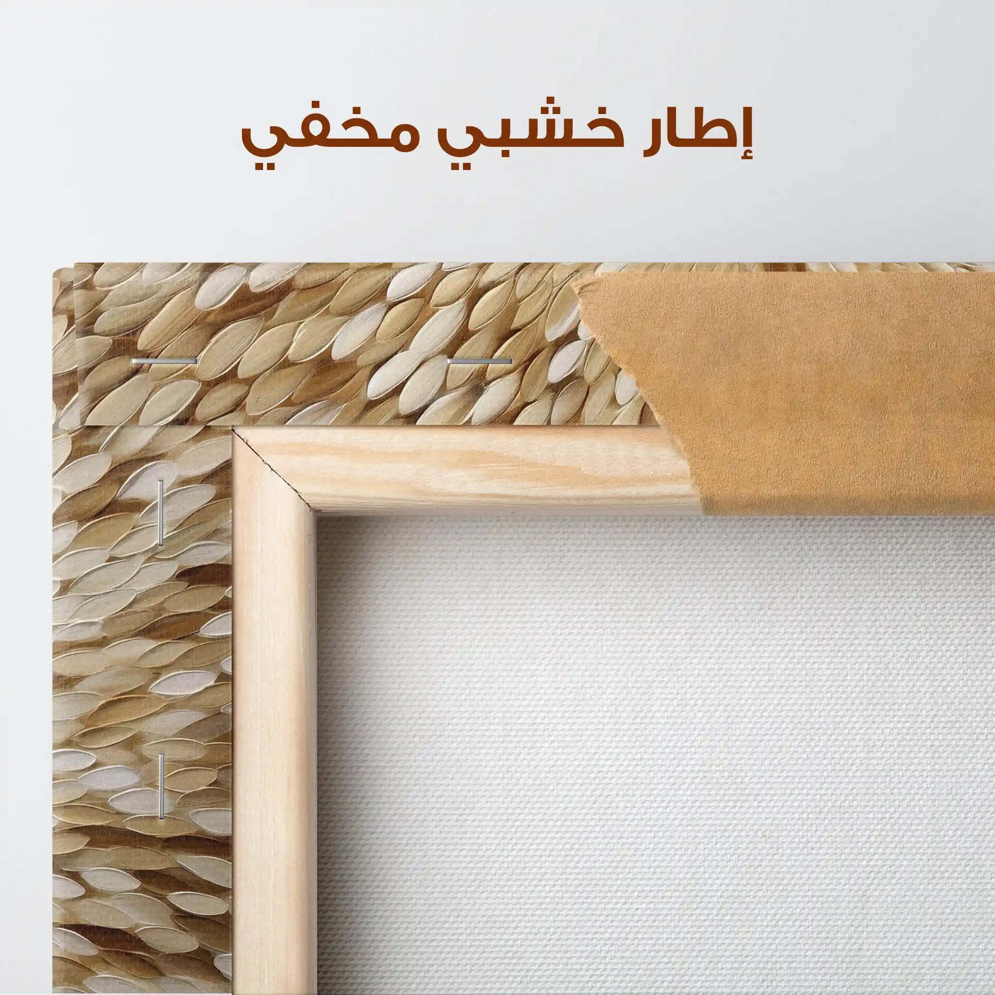 Abstract 1714 Canvas Art 60 x 40 cm / Stretched on hidden frame