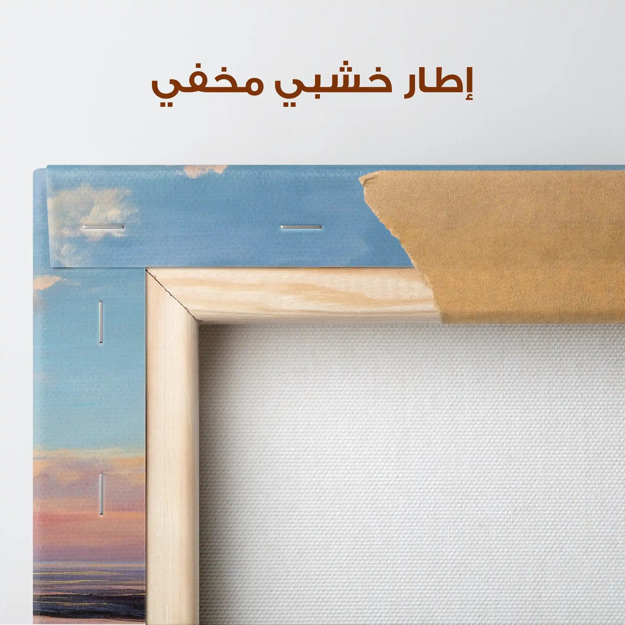 Abstract 1716 Canvas Art 60 x 40 cm / Stretched on hidden frame