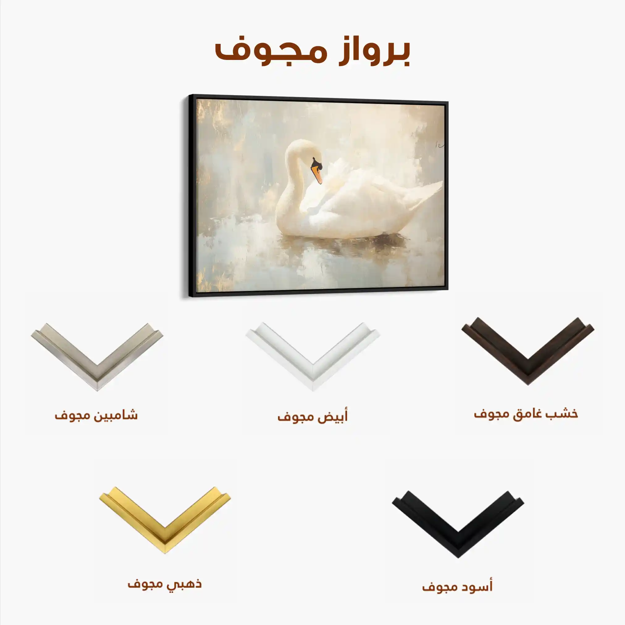 Animals 172 Canvas Art 90 x 60 cm / Stretched on hidden frame