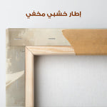 Animals 172 Canvas Art 90 x 60 cm / Stretched on hidden frame