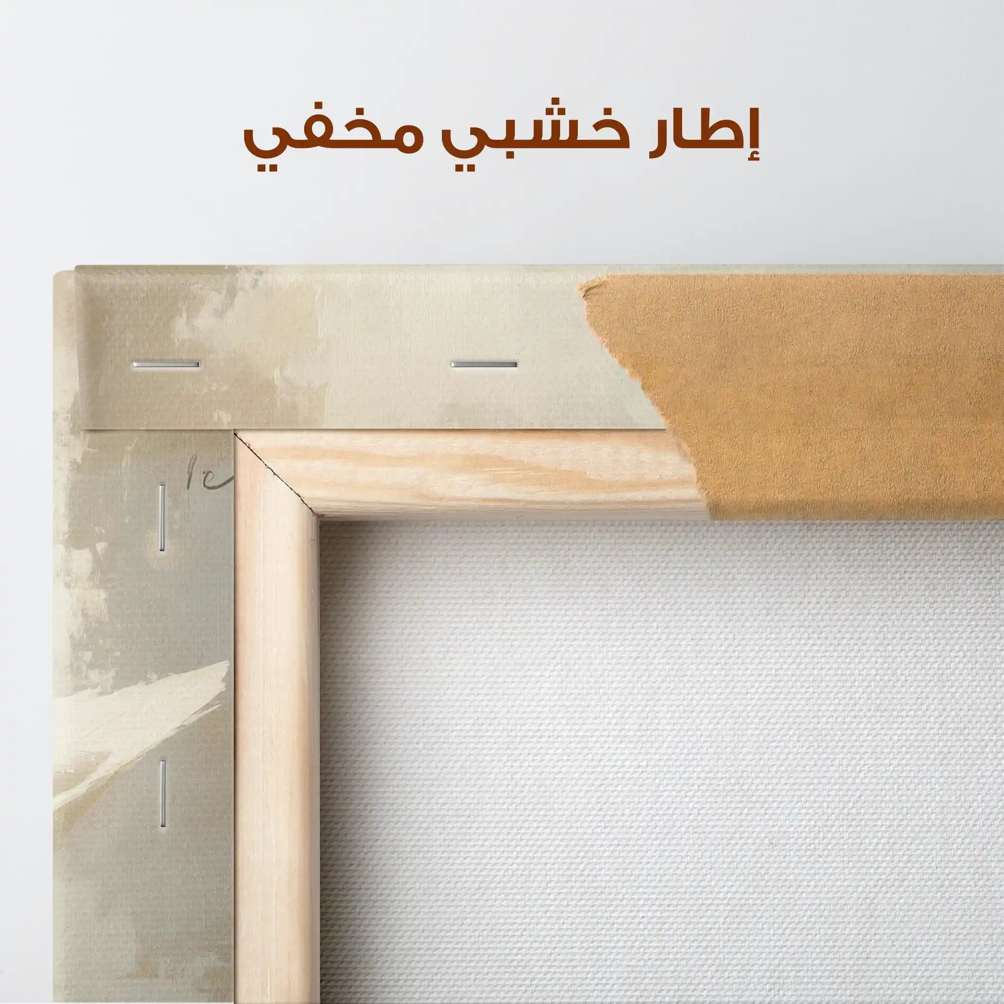 Animals 172 Canvas Art 90 x 60 cm / Stretched on hidden frame