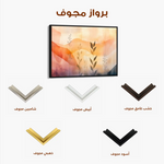 Boho 172 Canvas Art 90 x 60 cm / Stretched on hidden frame