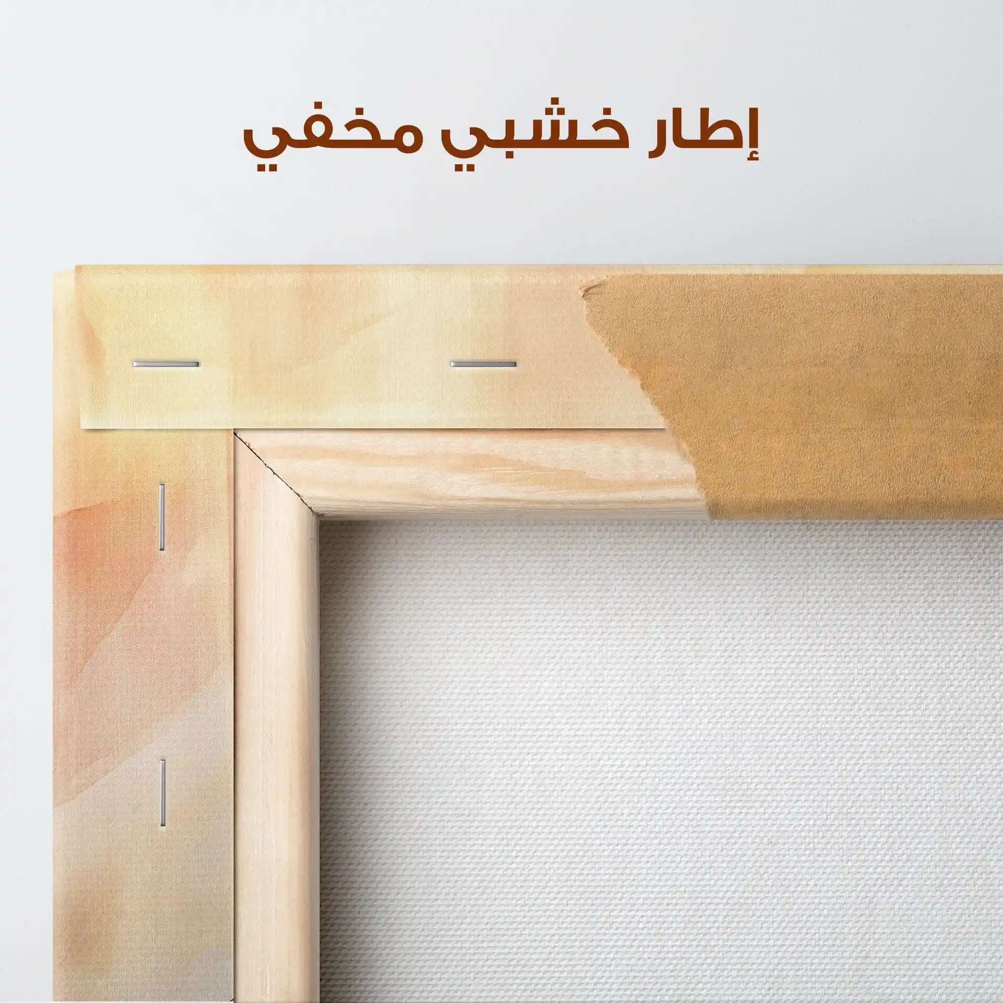 Boho 172 Canvas Art 90 x 60 cm / Stretched on hidden frame