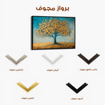 Landscape 172 Canvas Art 90 x 60 cm / Stretched on hidden frame