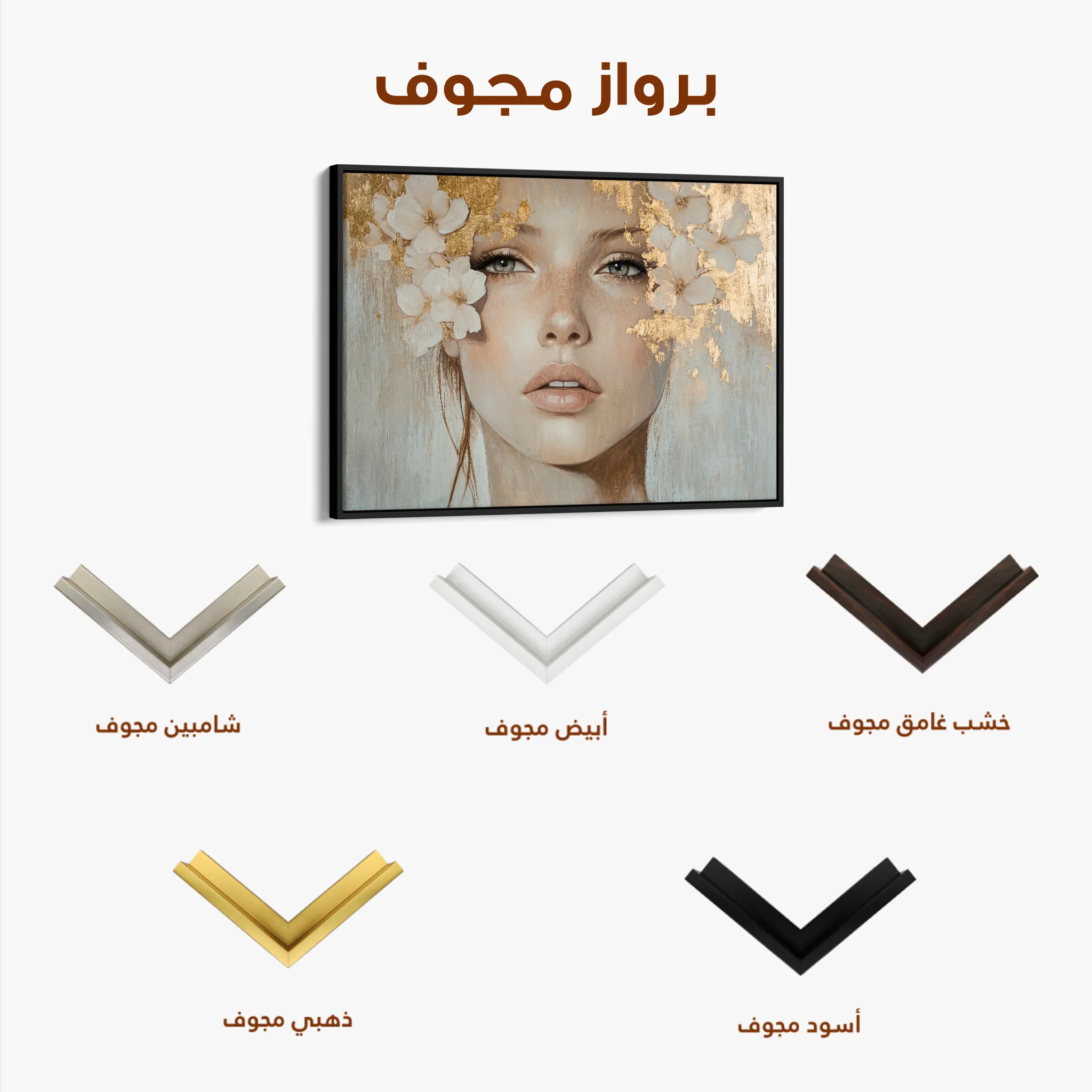Portrait Canvas Wall Art WAD172-P 90 x 60 cm / Stretched on hidden frame