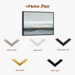 Abstract 1721 Canvas Art 60 x 40 cm / Stretched on hidden frame