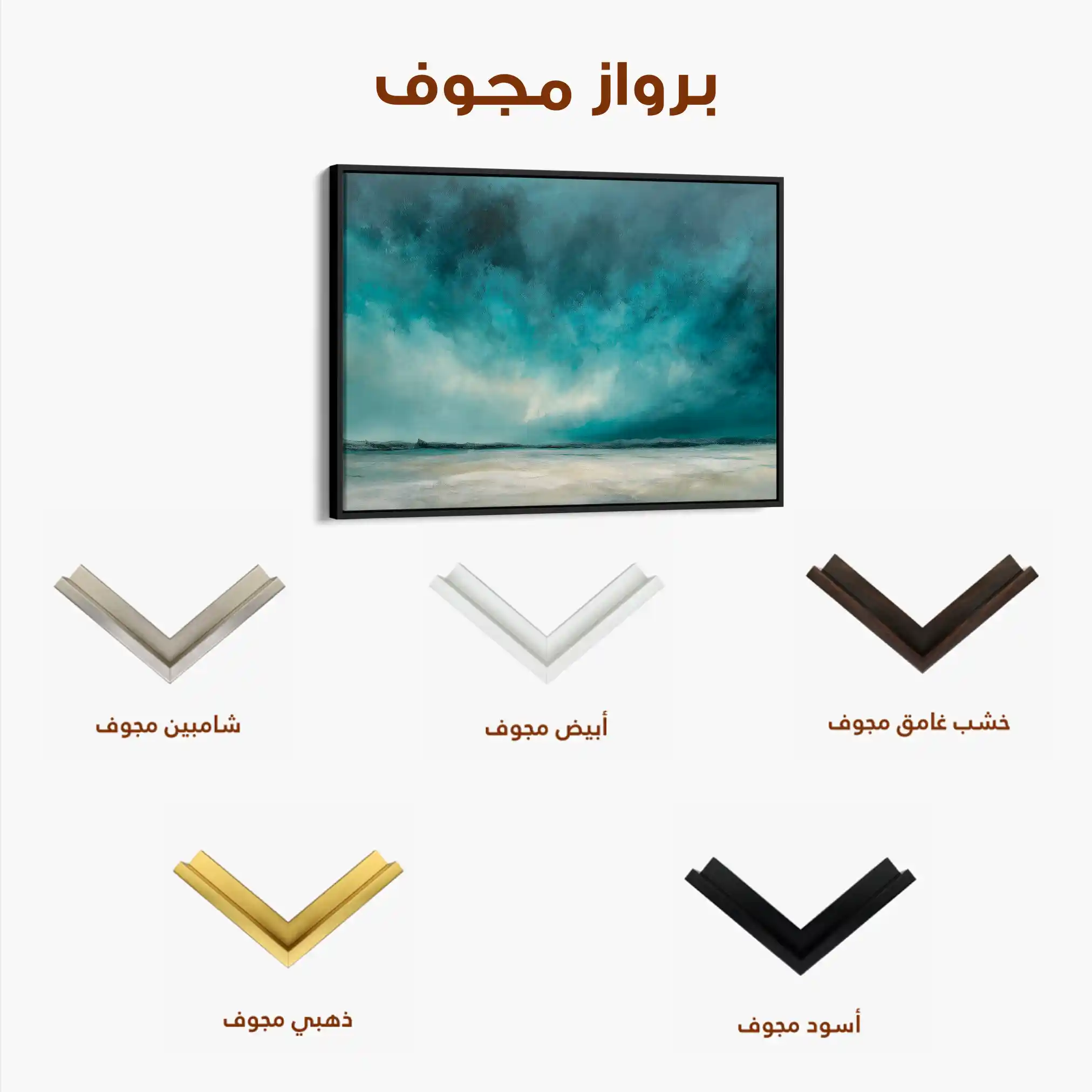 Abstract 1723 Canvas Art 60 x 40 cm / Stretched on hidden frame