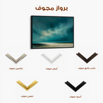 Abstract 1724 Canvas Art 60 x 40 cm / Stretched on hidden frame