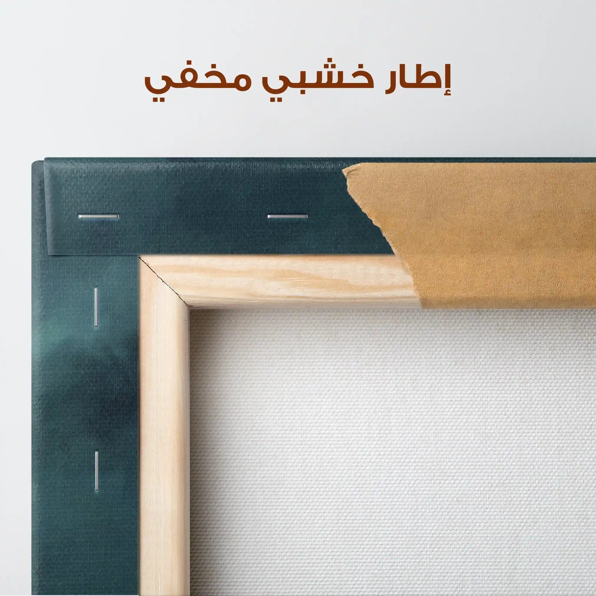 Abstract 1724 Canvas Art 60 x 40 cm / Stretched on hidden frame