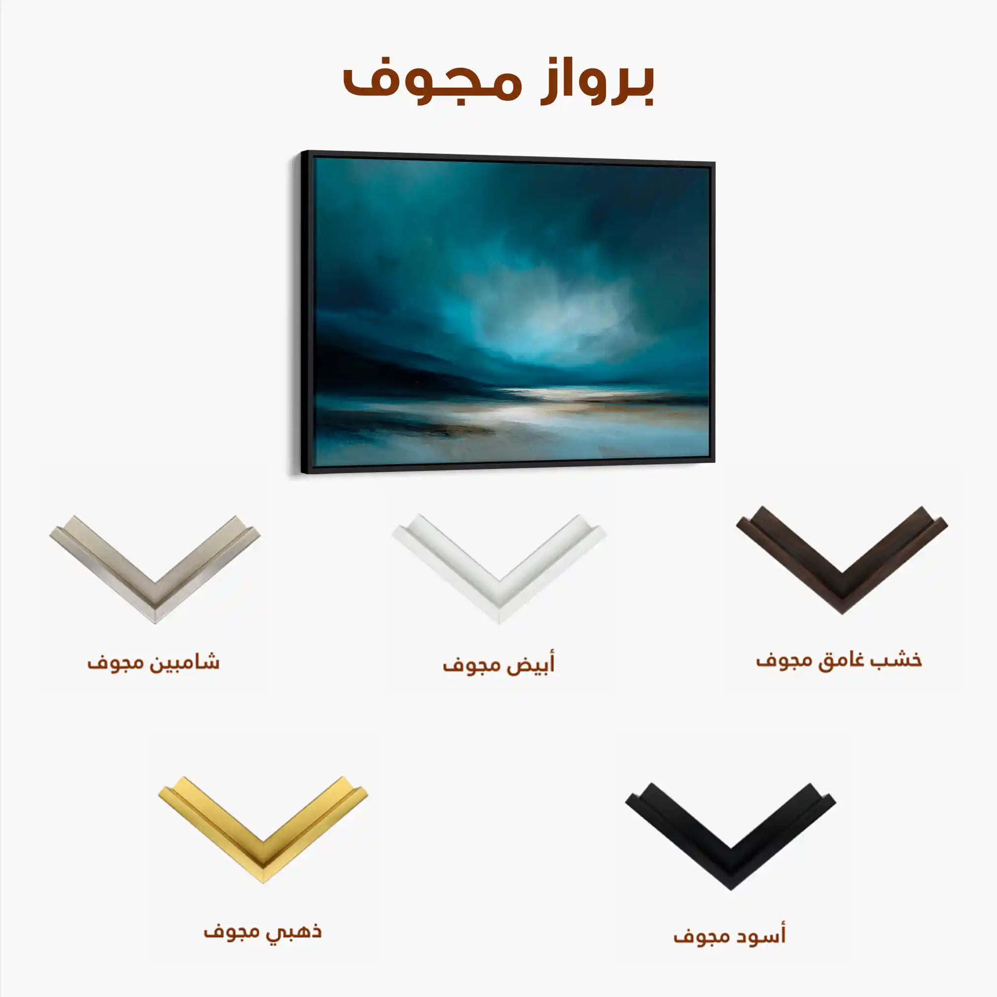 Abstract 1725 Canvas Art 60 x 40 cm / Stretched on hidden frame