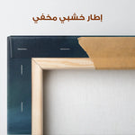 Abstract 1725 Canvas Art 60 x 40 cm / Stretched on hidden frame