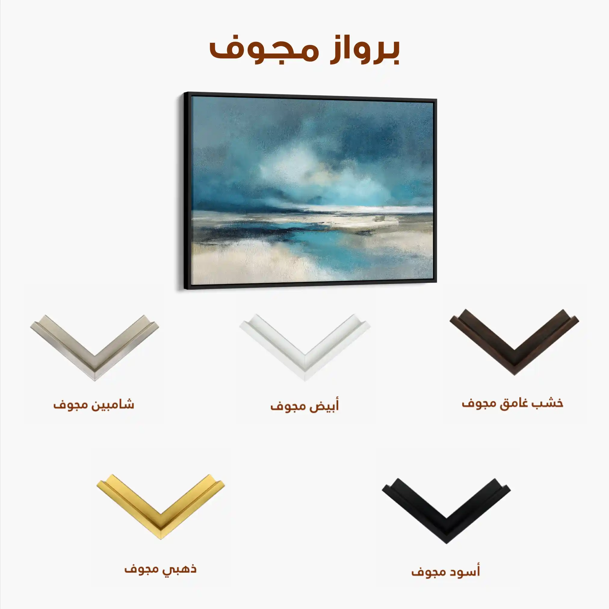 Abstract 1726 Canvas Art 60 x 40 cm / Stretched on hidden frame