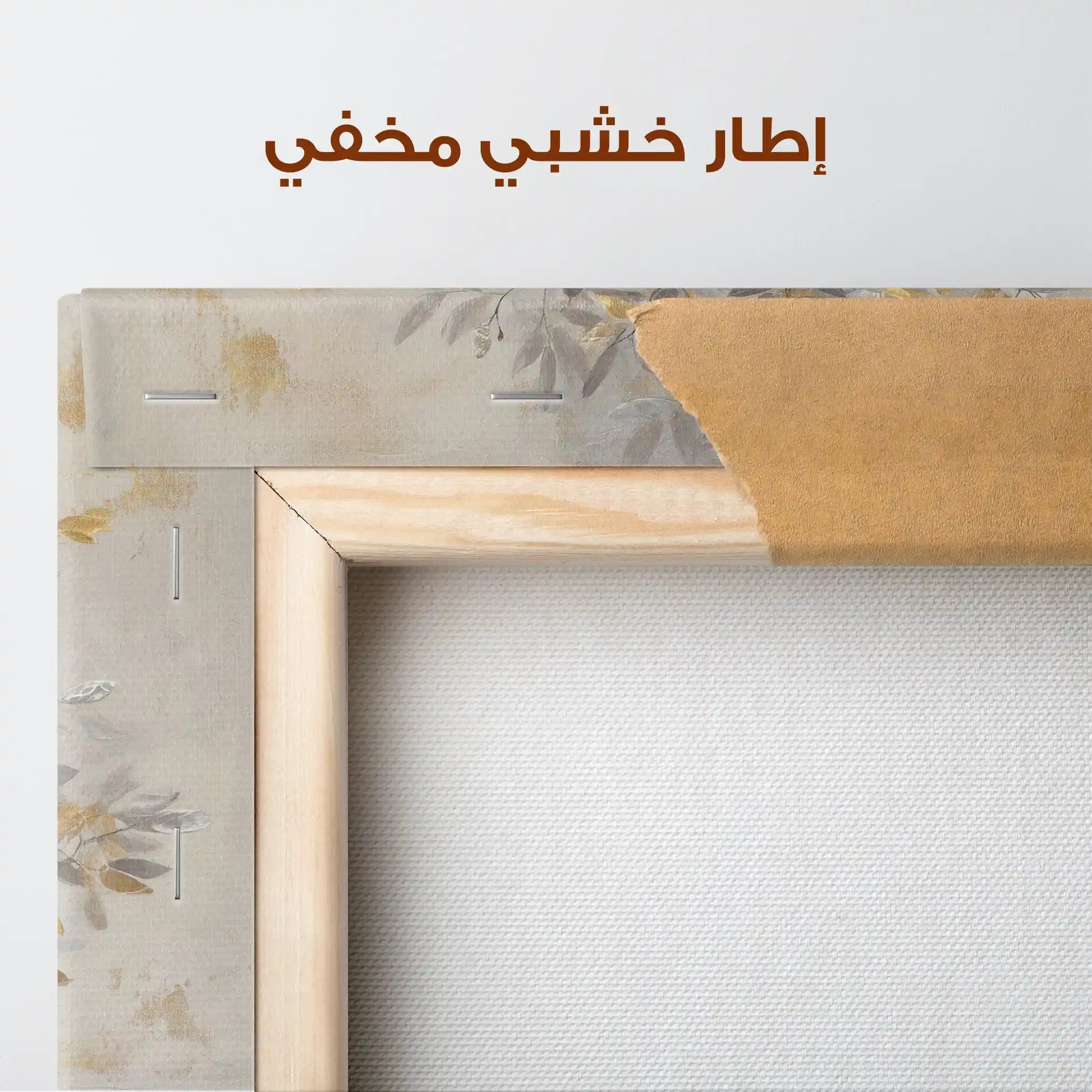 Abstract 1727 Canvas Art 60 x 40 cm / Stretched on hidden frame