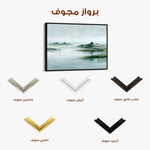 Abstract 1728 Canvas Art 60 x 40 cm / Stretched on hidden frame