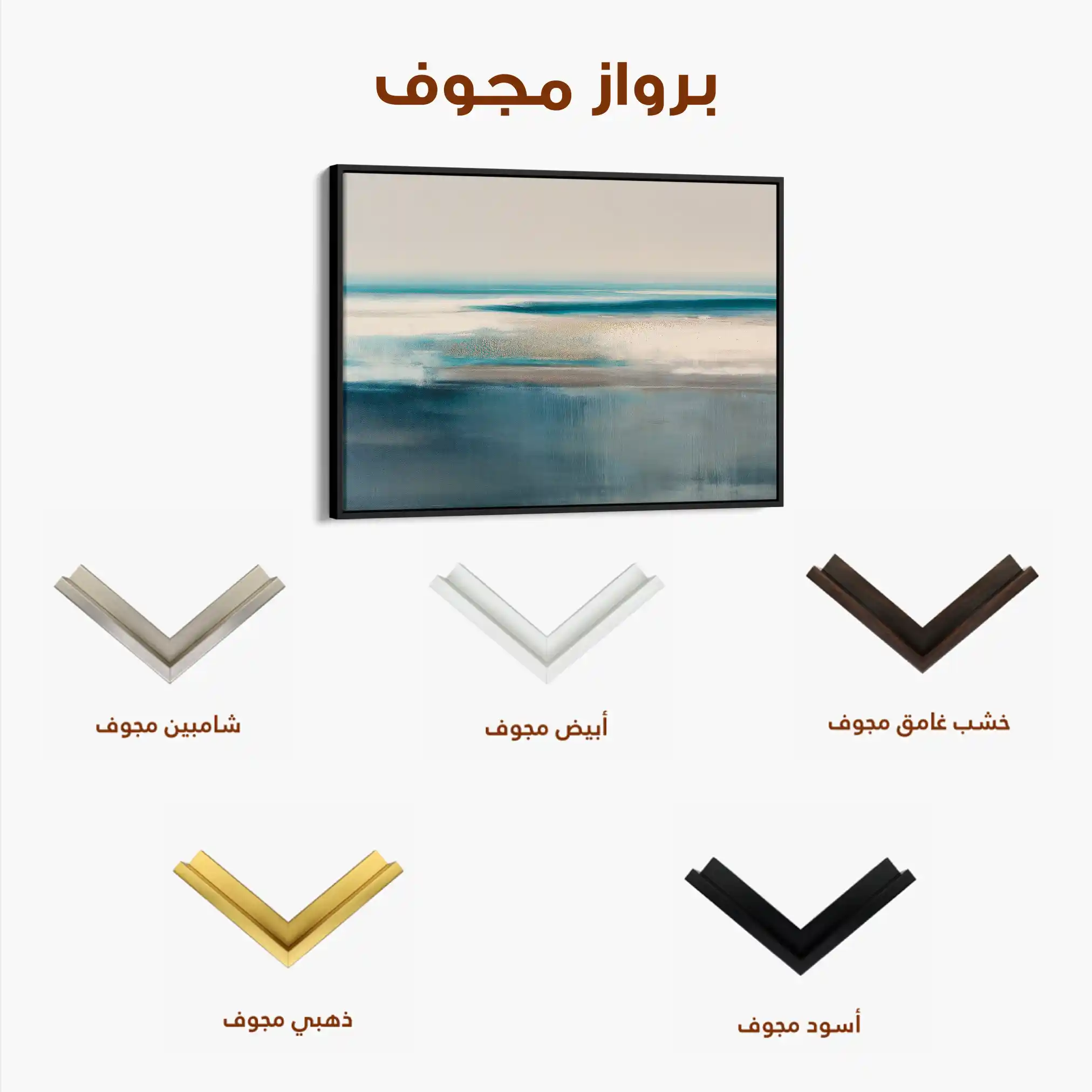 Abstract 1729 Canvas Art 60 x 40 cm / Stretched on hidden frame